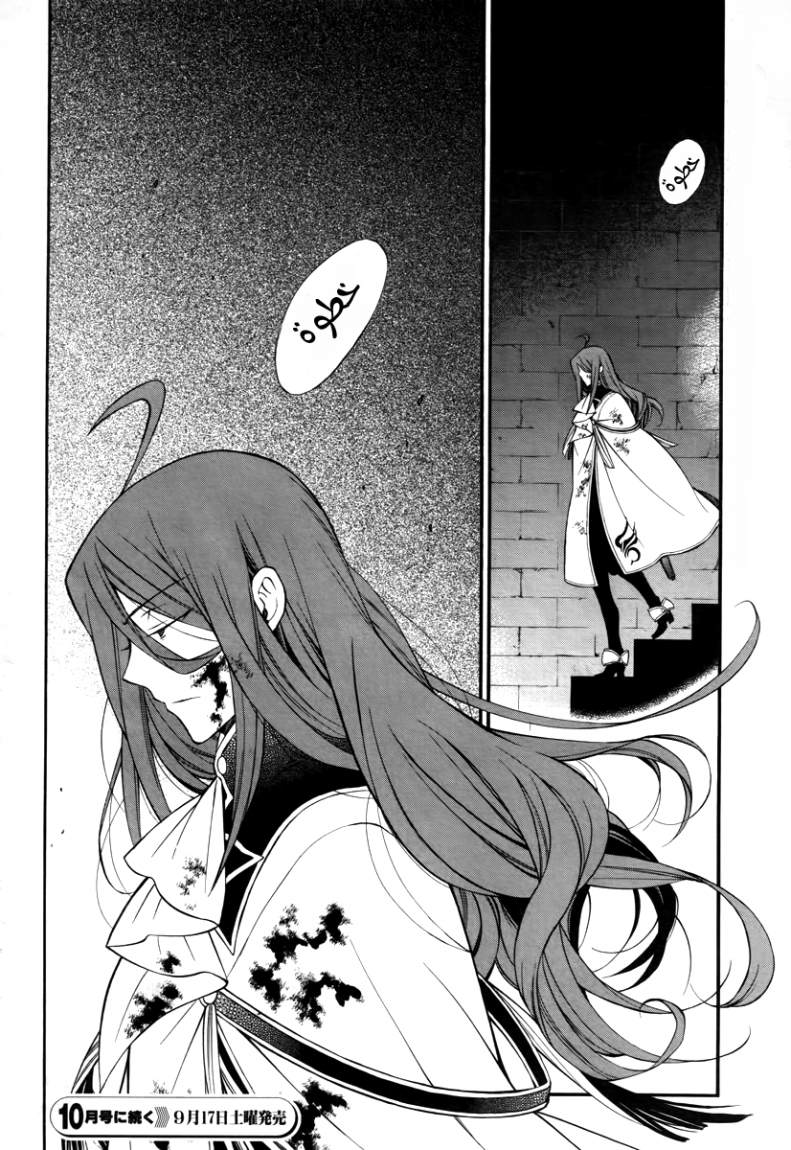 Pandora Hearts: Chapter 64 - Page 32