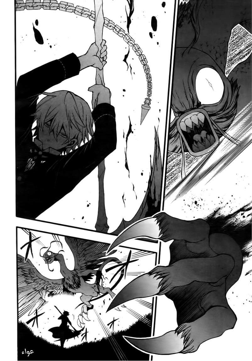 Pandora Hearts: Chapter 65 - Page 25