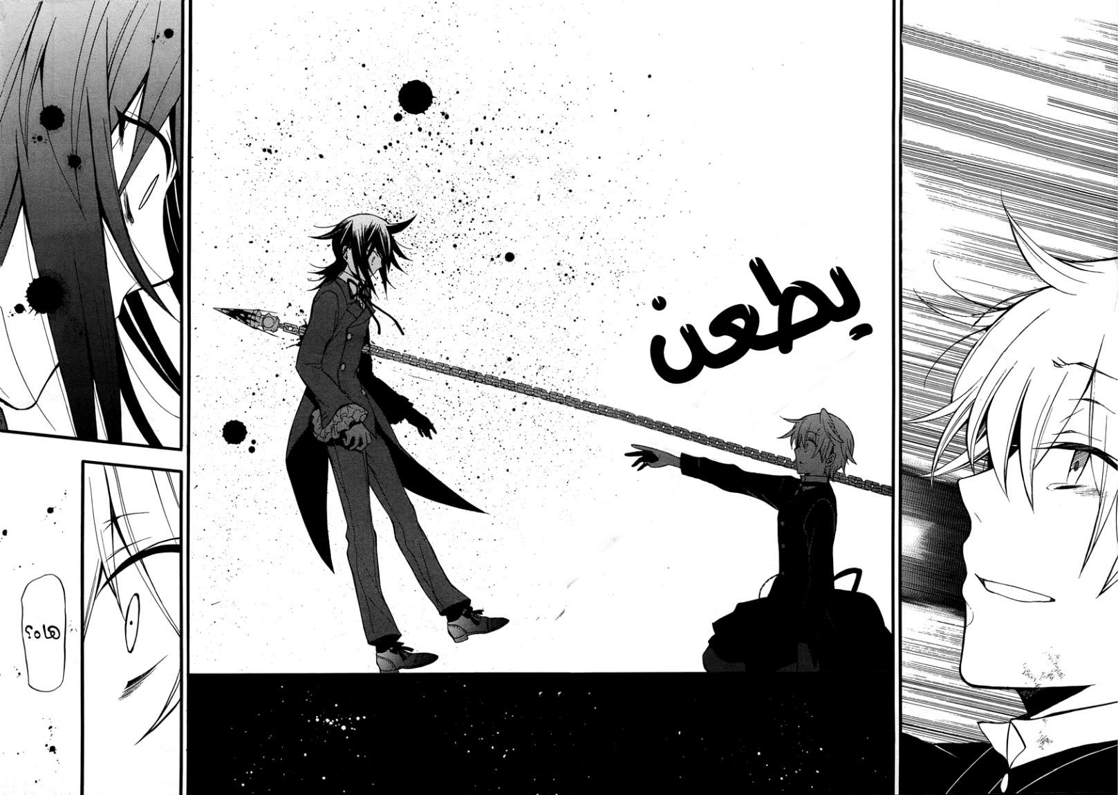 Pandora Hearts: Chapter 65 - Page 49