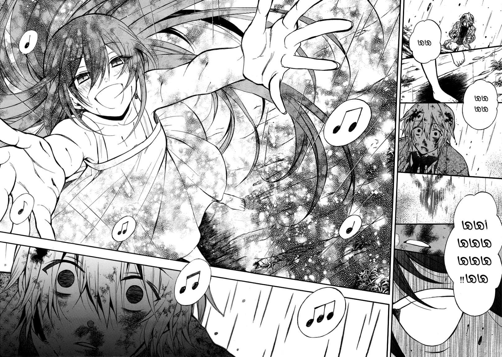 Pandora Hearts: Chapter 66 - Page 25