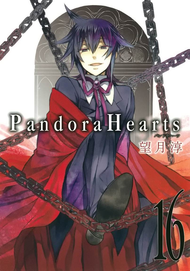 Pandora Hearts: Chapter 67 - Page 1