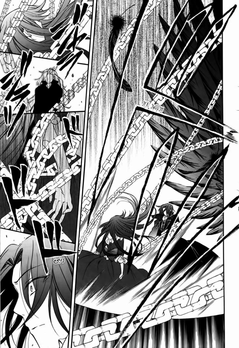 Pandora Hearts: Chapter 69 - Page 20