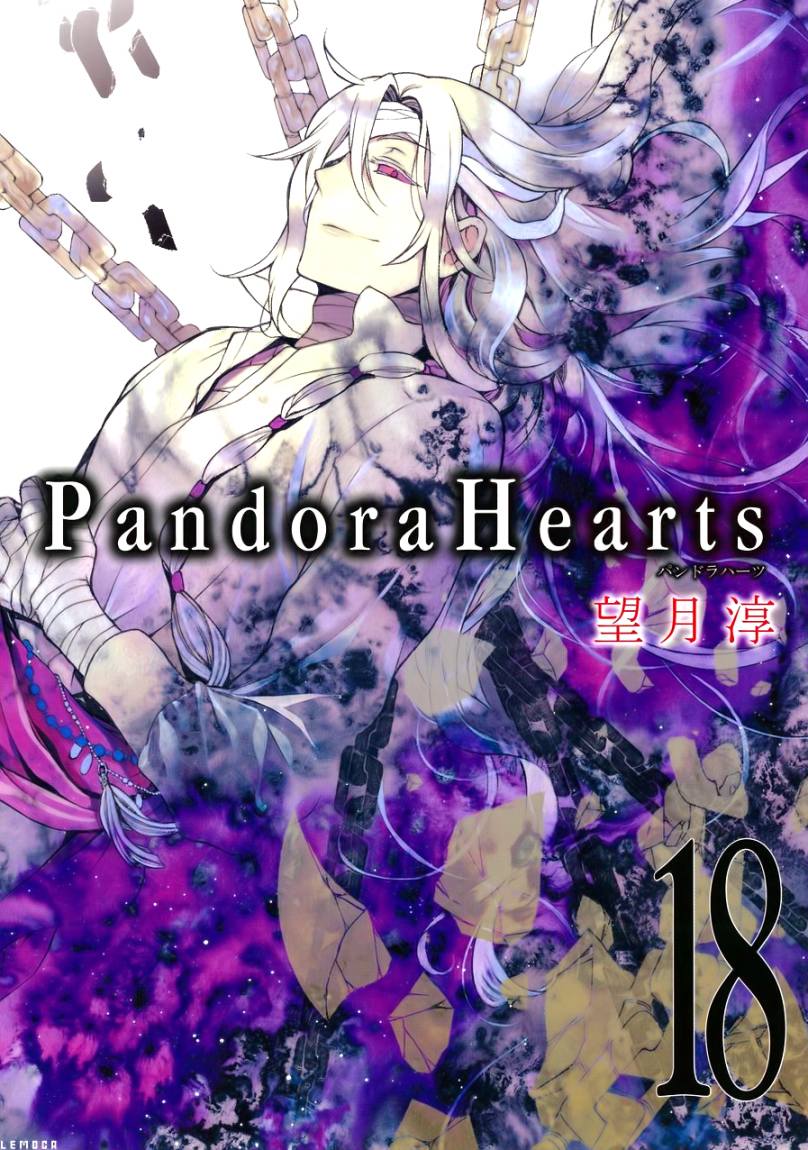 Pandora Hearts: Chapter 75 - Page 41