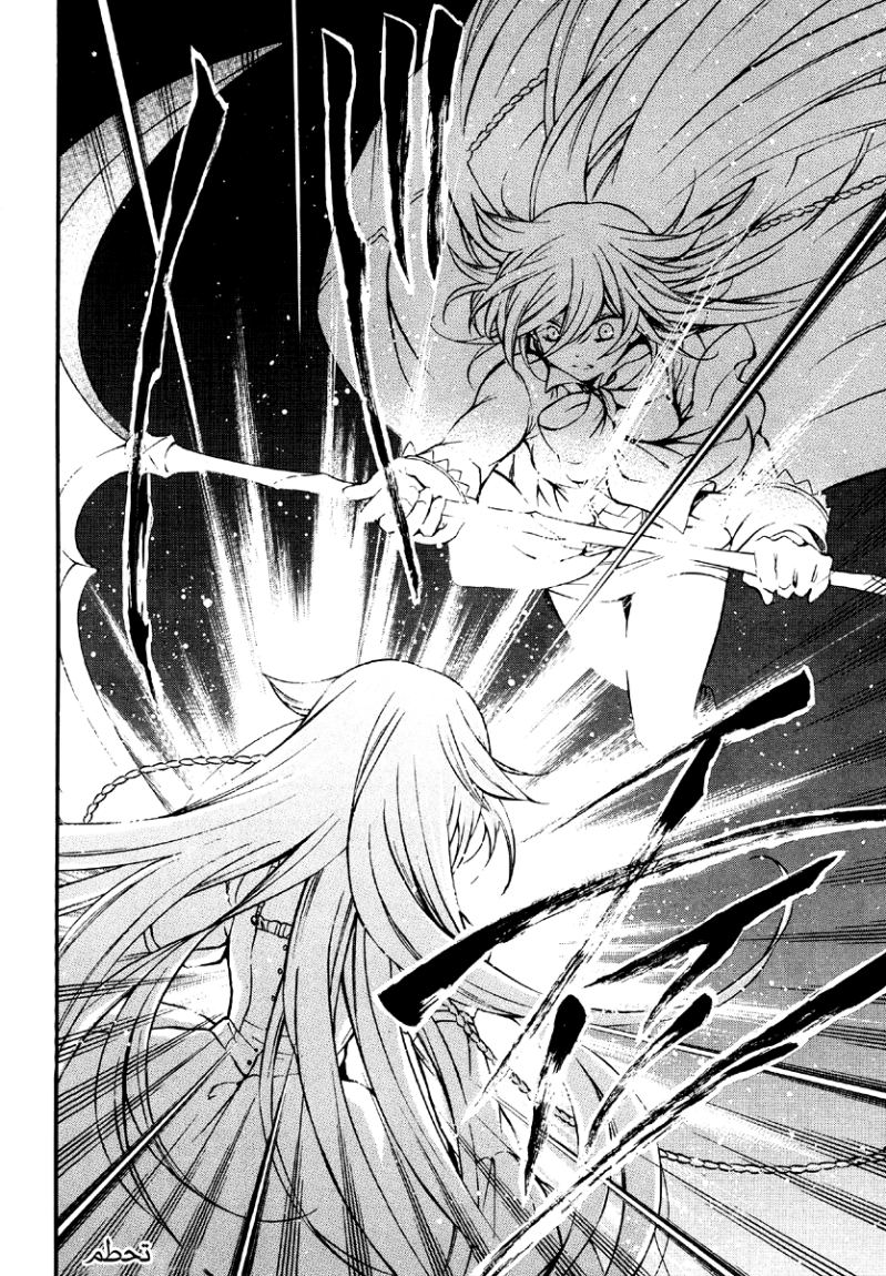 Pandora Hearts: Chapter 77 - Page 6