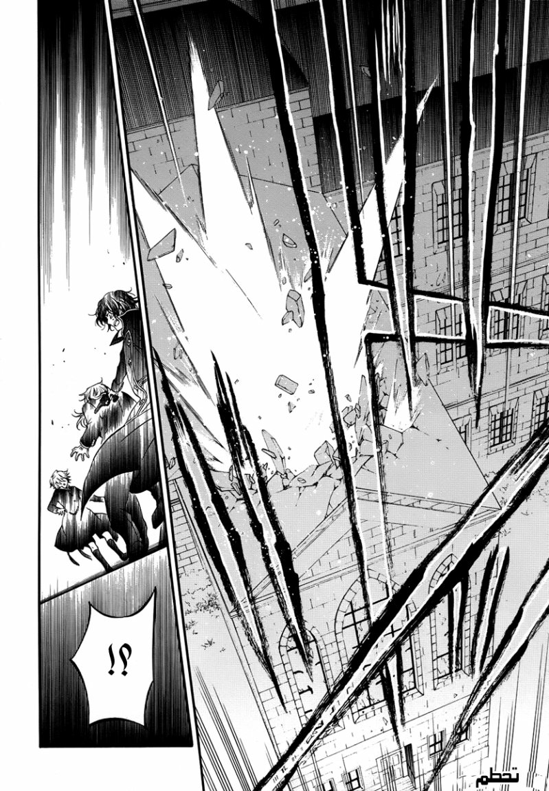Pandora Hearts: Chapter 81 - Page 26