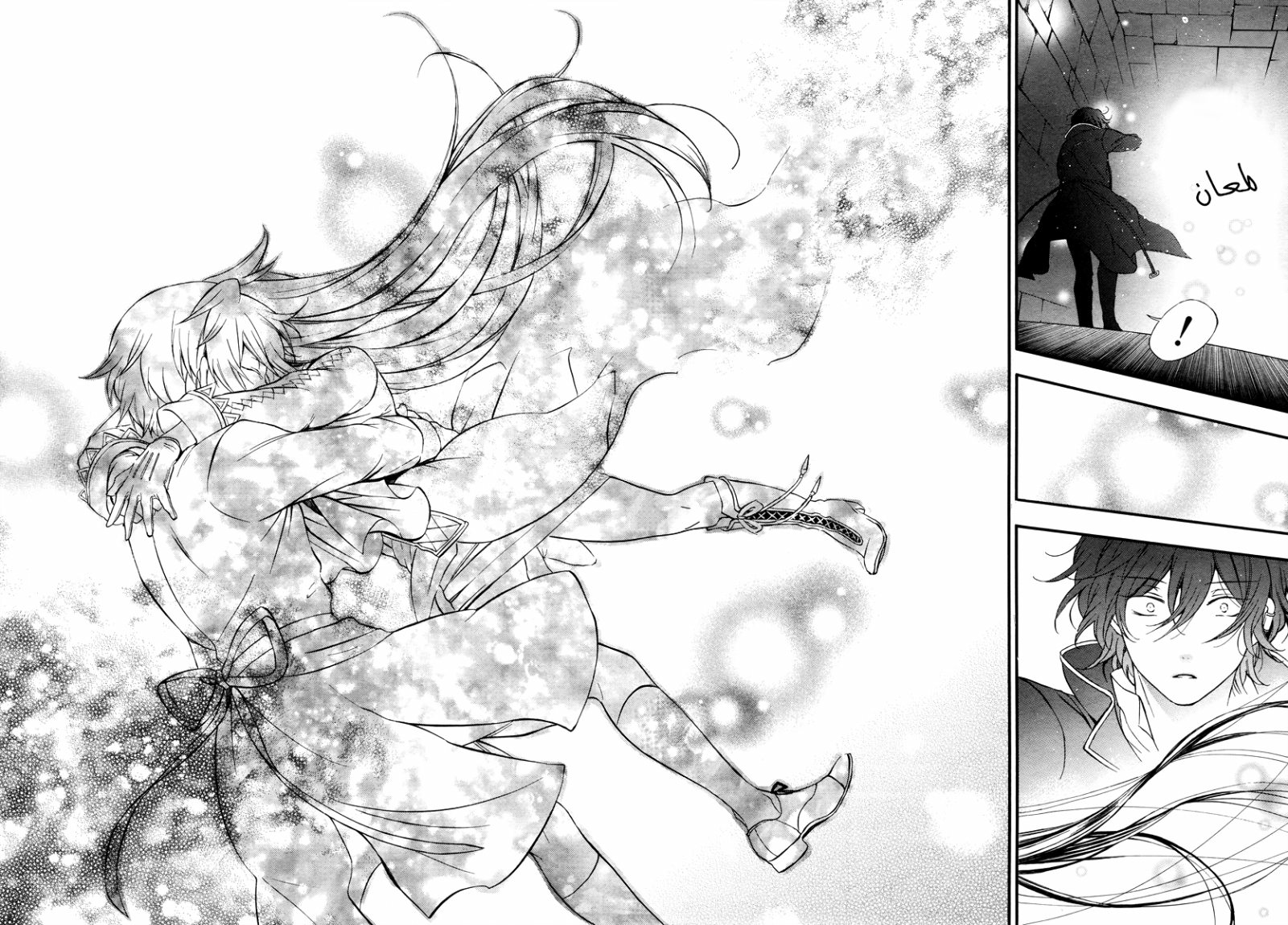 Pandora Hearts: Chapter 82 - Page 49