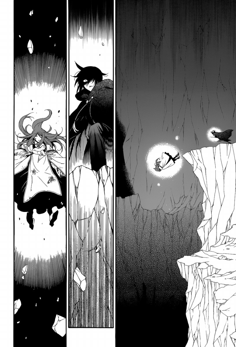 Pandora Hearts: Chapter 87 - Page 13