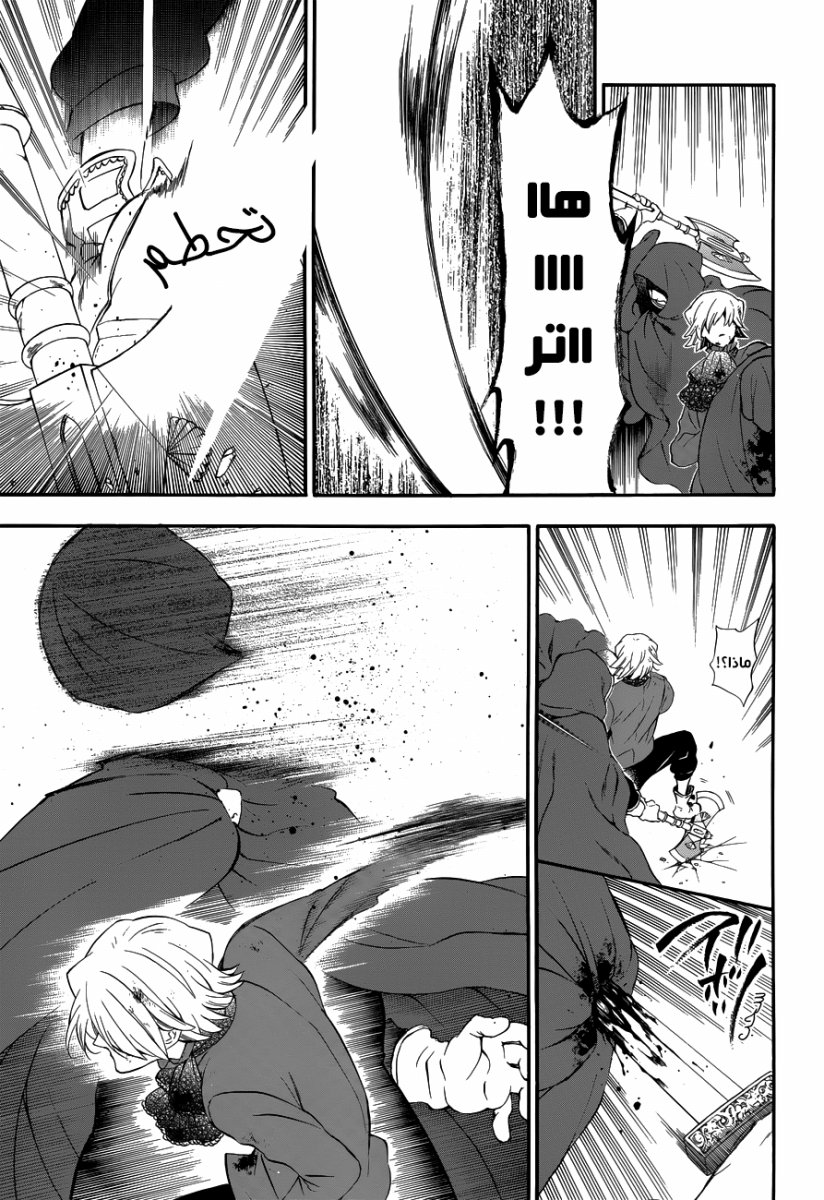 Pandora Hearts: Chapter 87 - Page 24
