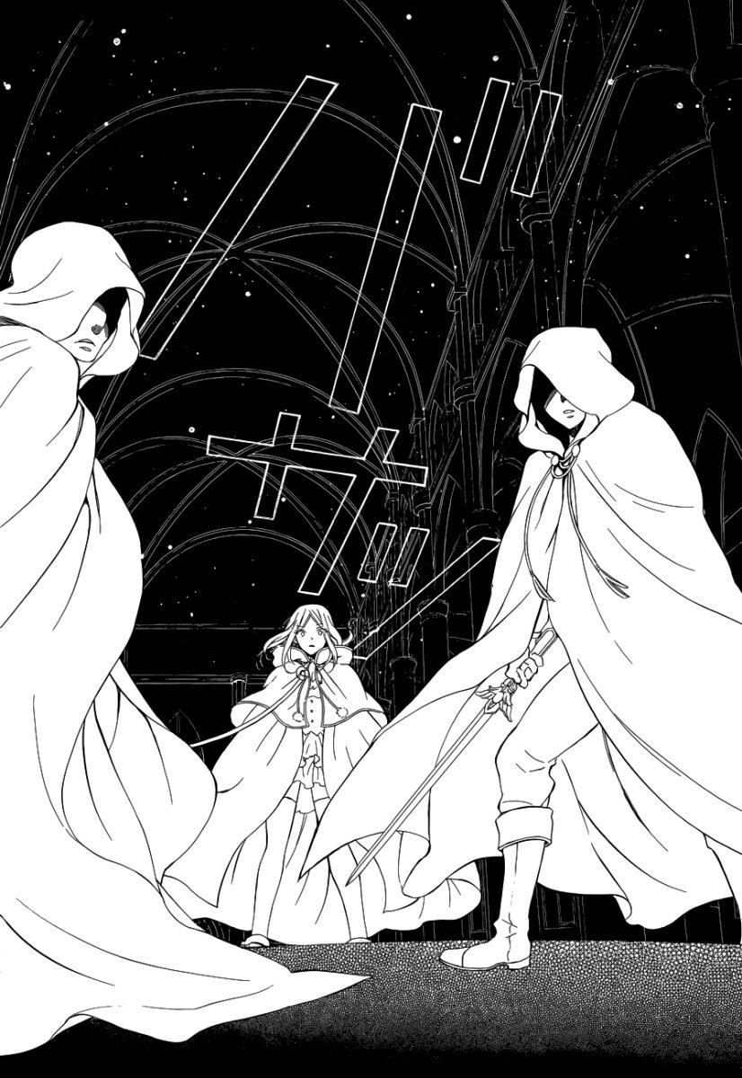 Pandora Hearts: Chapter 87 - Page 33