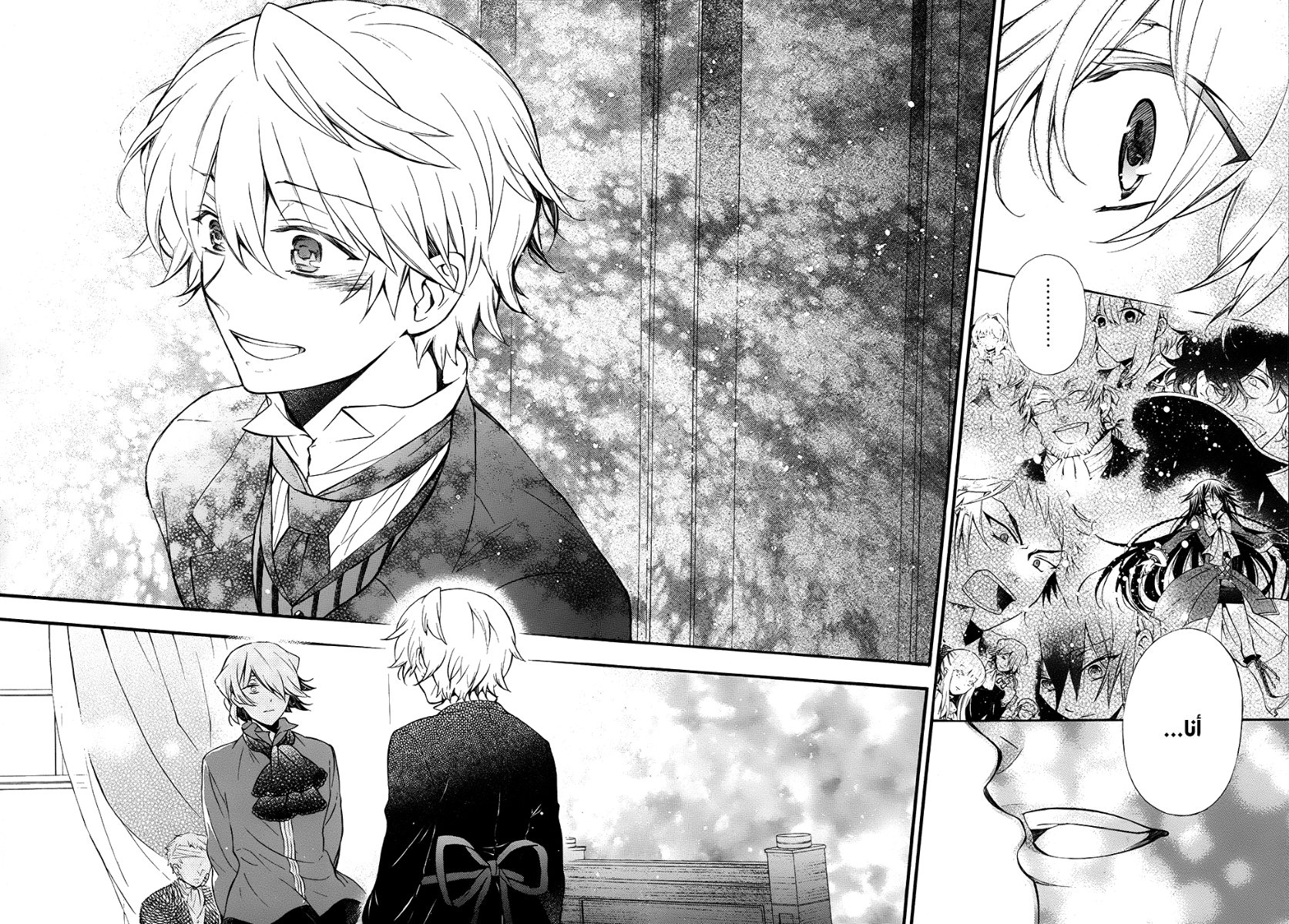 Pandora Hearts: Chapter 88 - Page 19