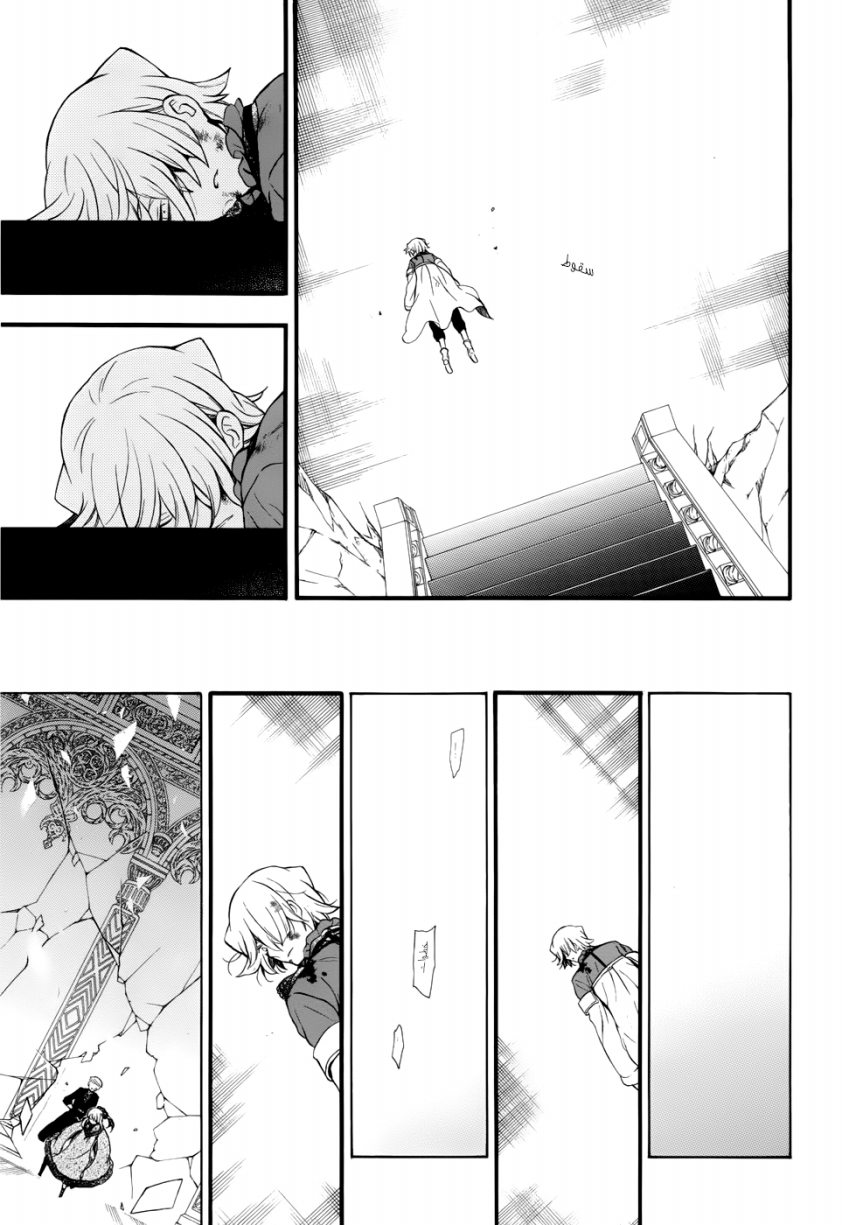 Pandora Hearts: Chapter 92 - Page 66