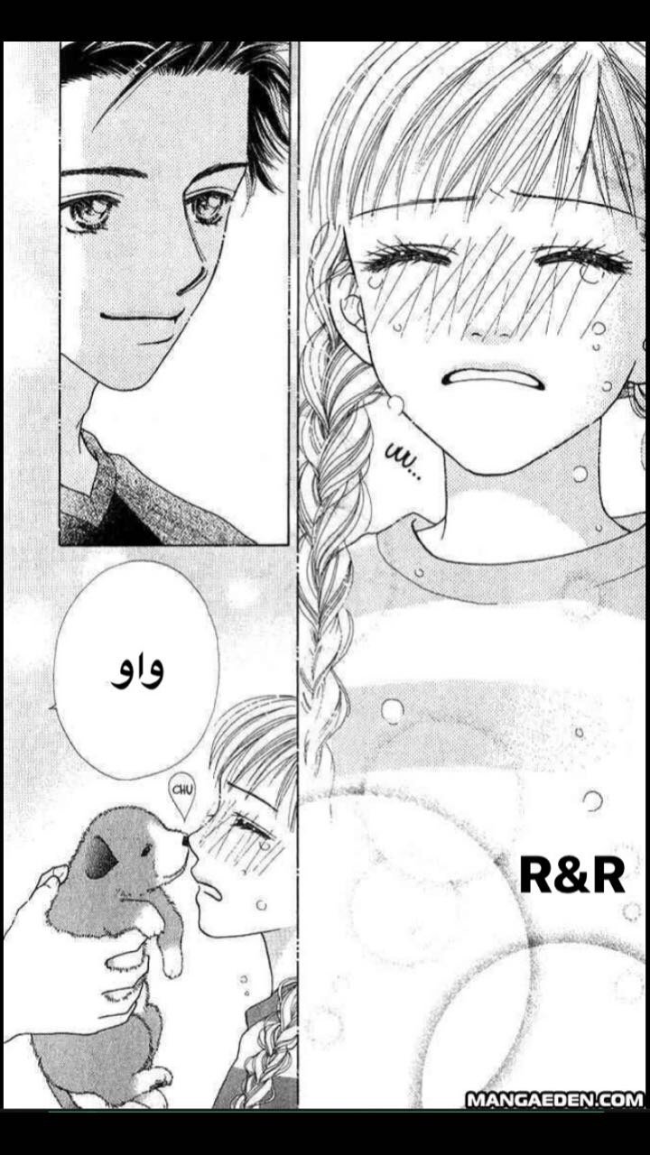 Parfait Tic: Chapter 8 - Page 23