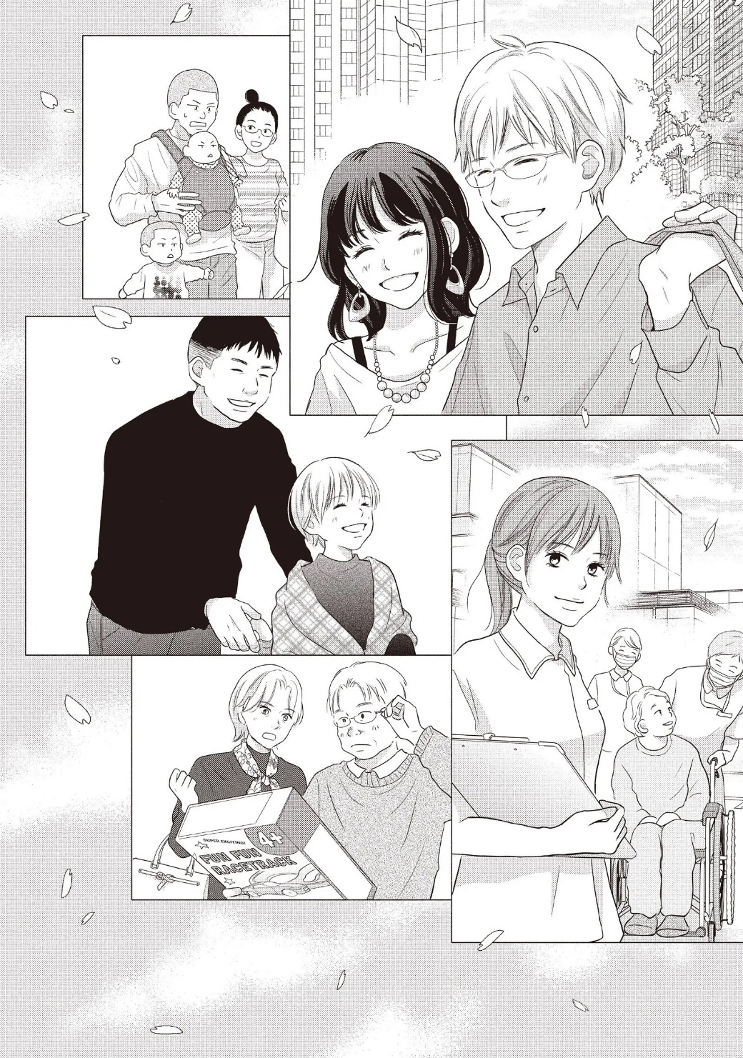 Perfect World: Chapter 59 - Page 4