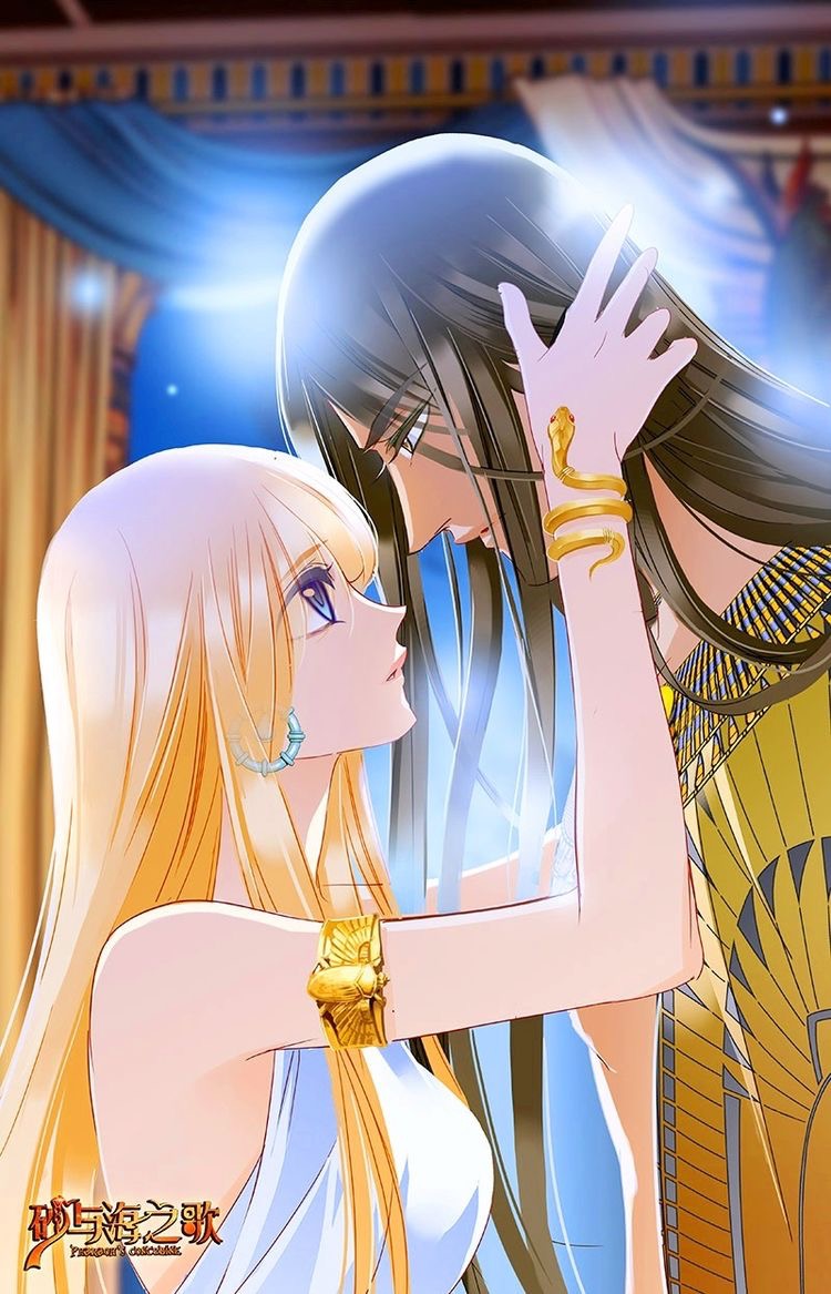 Pharaoh's Concubine: Chapter 43 - Page 22
