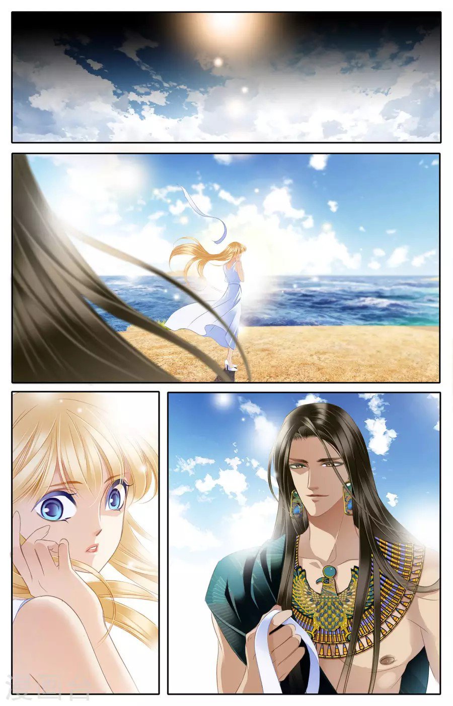 Pharaoh's Concubine: Chapter 51 - Page 6