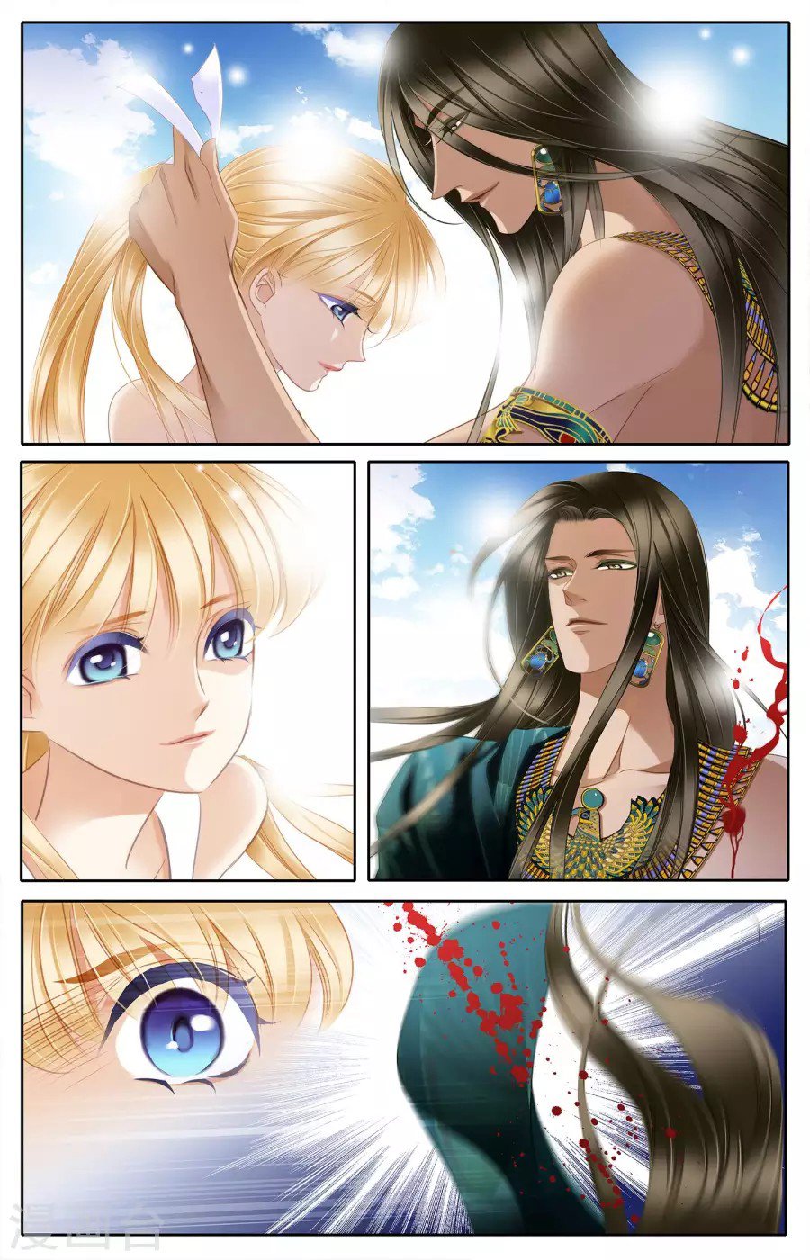 Pharaoh's Concubine: Chapter 51 - Page 7