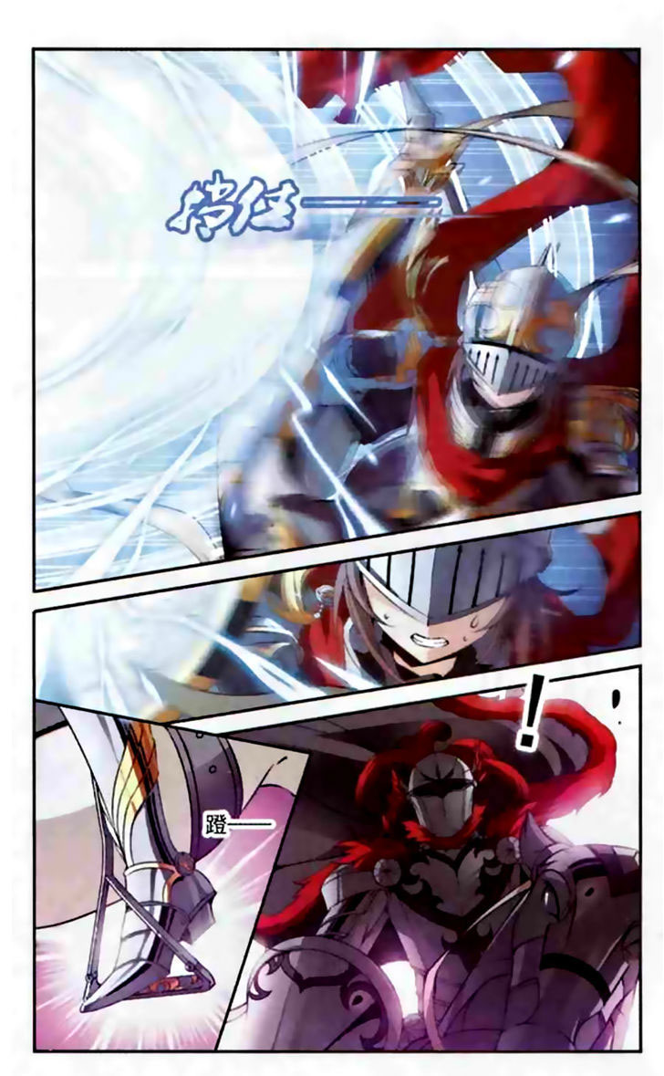 Qishi Huanxiang Ye: Chapter 101 - Page 8