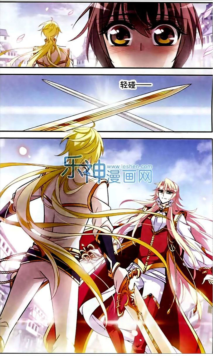 Qishi Huanxiang Ye: Chapter 116 - Page 6