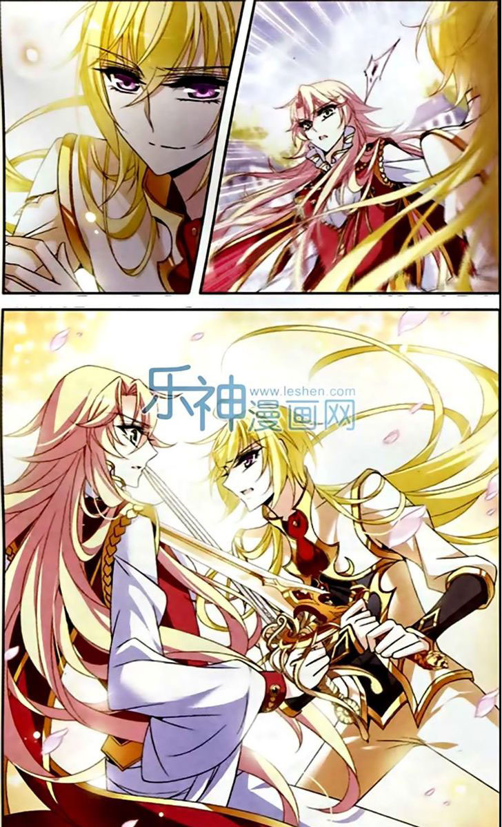 Qishi Huanxiang Ye: Chapter 116 - Page 9