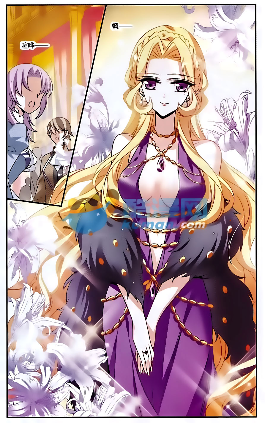 Qishi Huanxiang Ye: Chapter 136 - Page 4