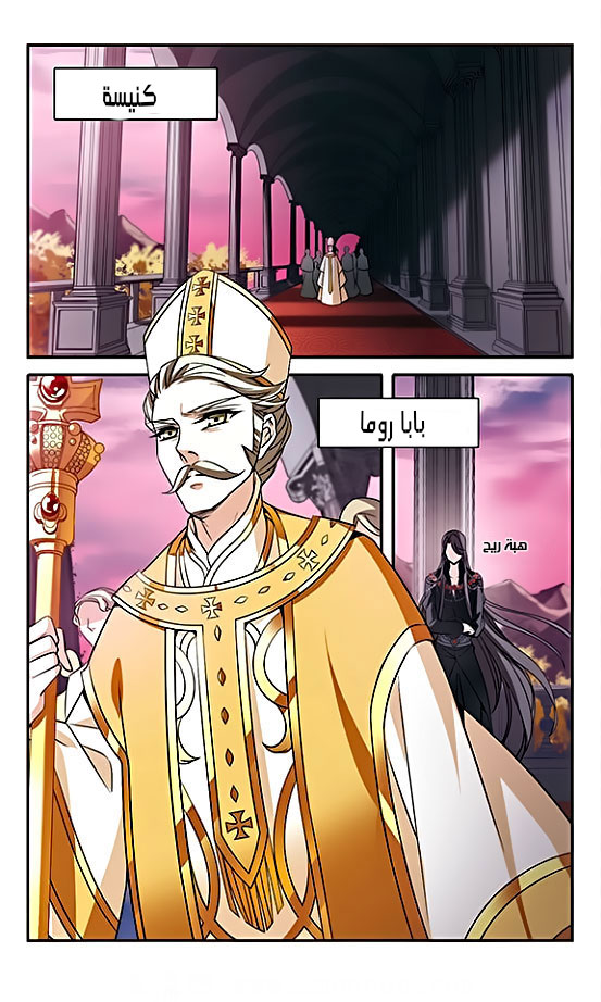 Qishi Huanxiang Ye: Chapter 137 - Page 12