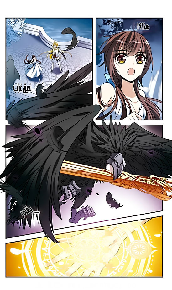 Qishi Huanxiang Ye: Chapter 137 - Page 19