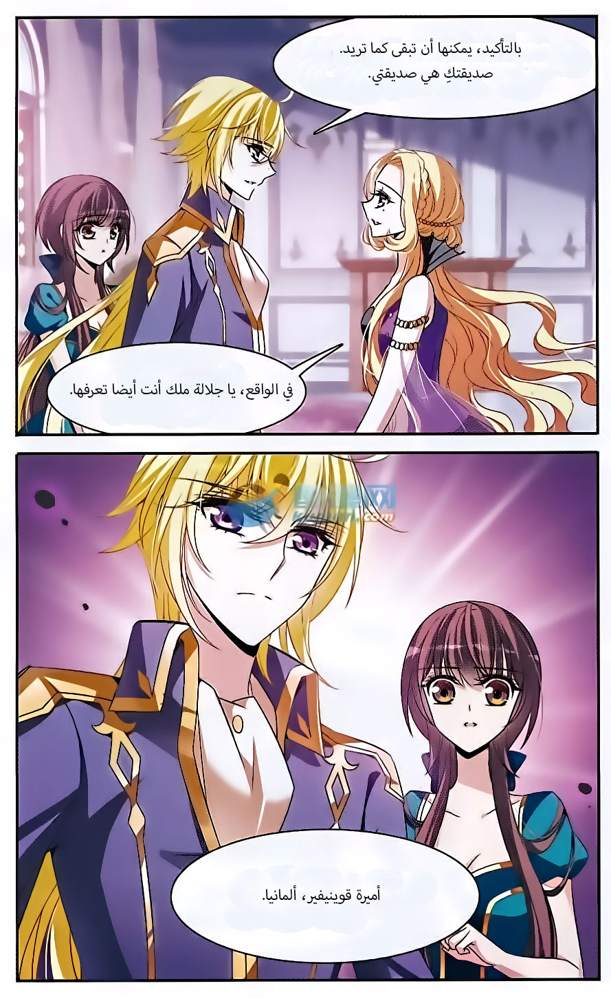 Qishi Huanxiang Ye: Chapter 139 - Page 15