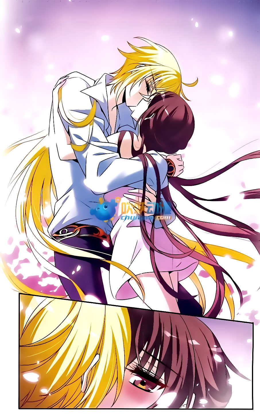 Qishi Huanxiang Ye: Chapter 142 - Page 23