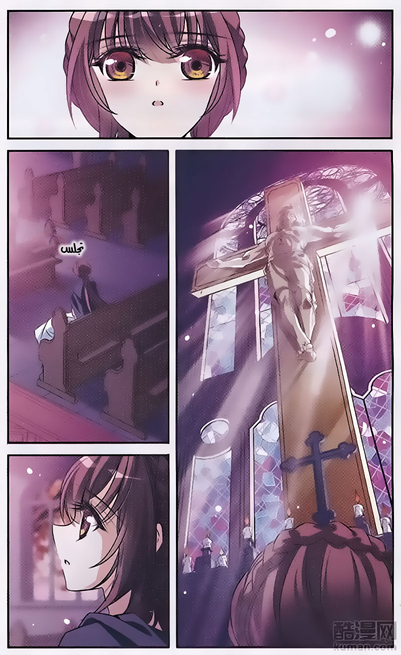 Qishi Huanxiang Ye: Chapter 147 - Page 7