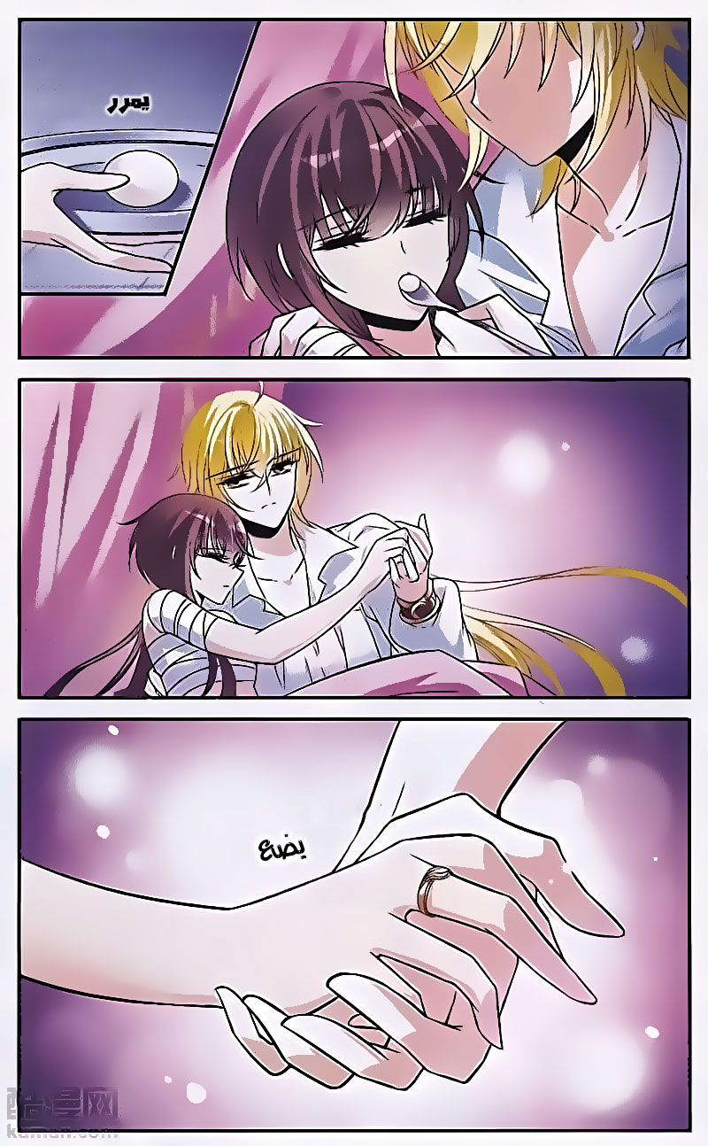 Qishi Huanxiang Ye: Chapter 147 - Page 19