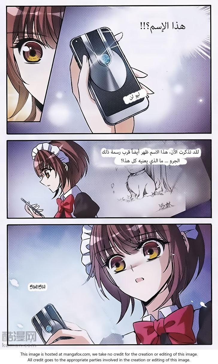 Qishi Huanxiang Ye: Chapter 148 - Page 7