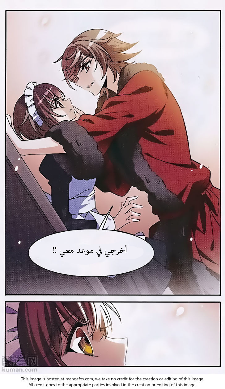 Qishi Huanxiang Ye: Chapter 148 - Page 14