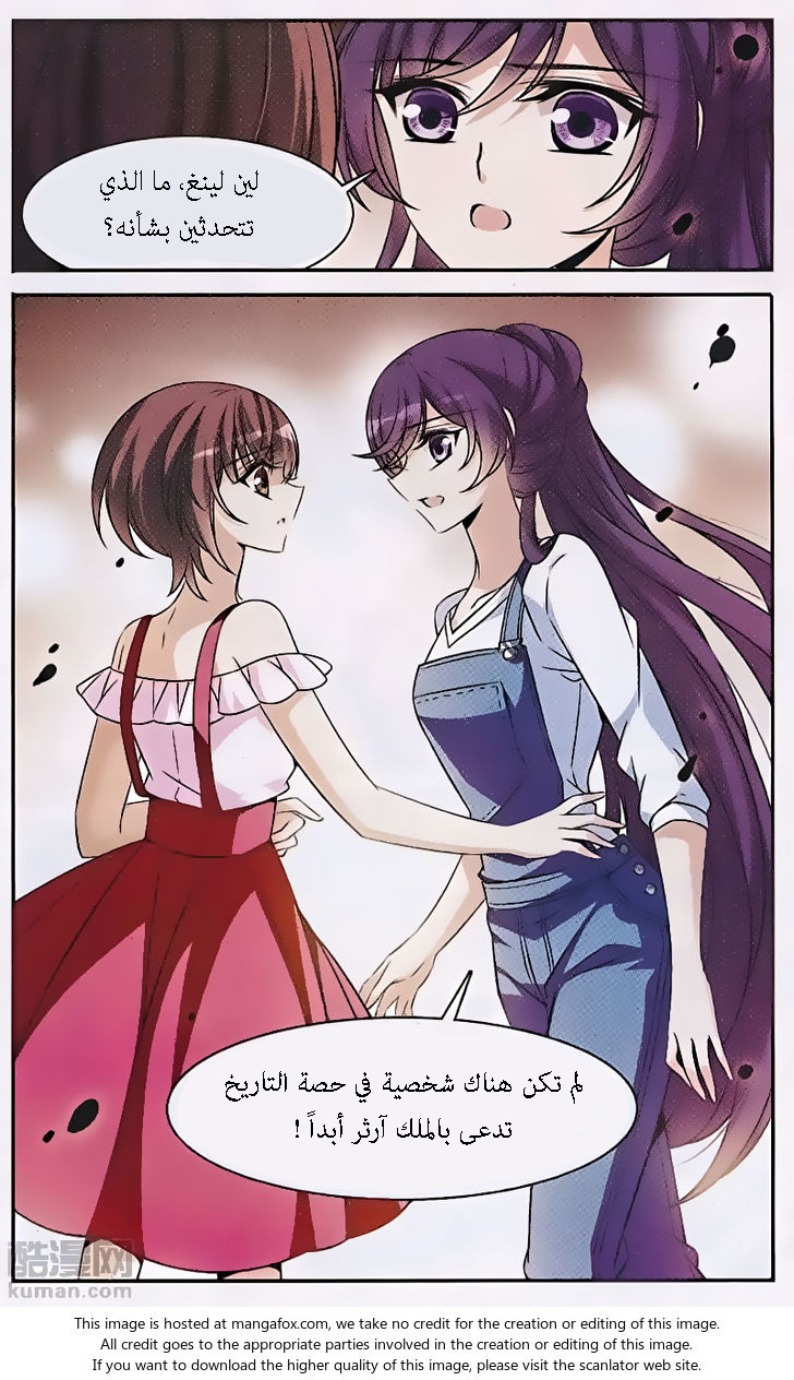 Qishi Huanxiang Ye: Chapter 148 - Page 22