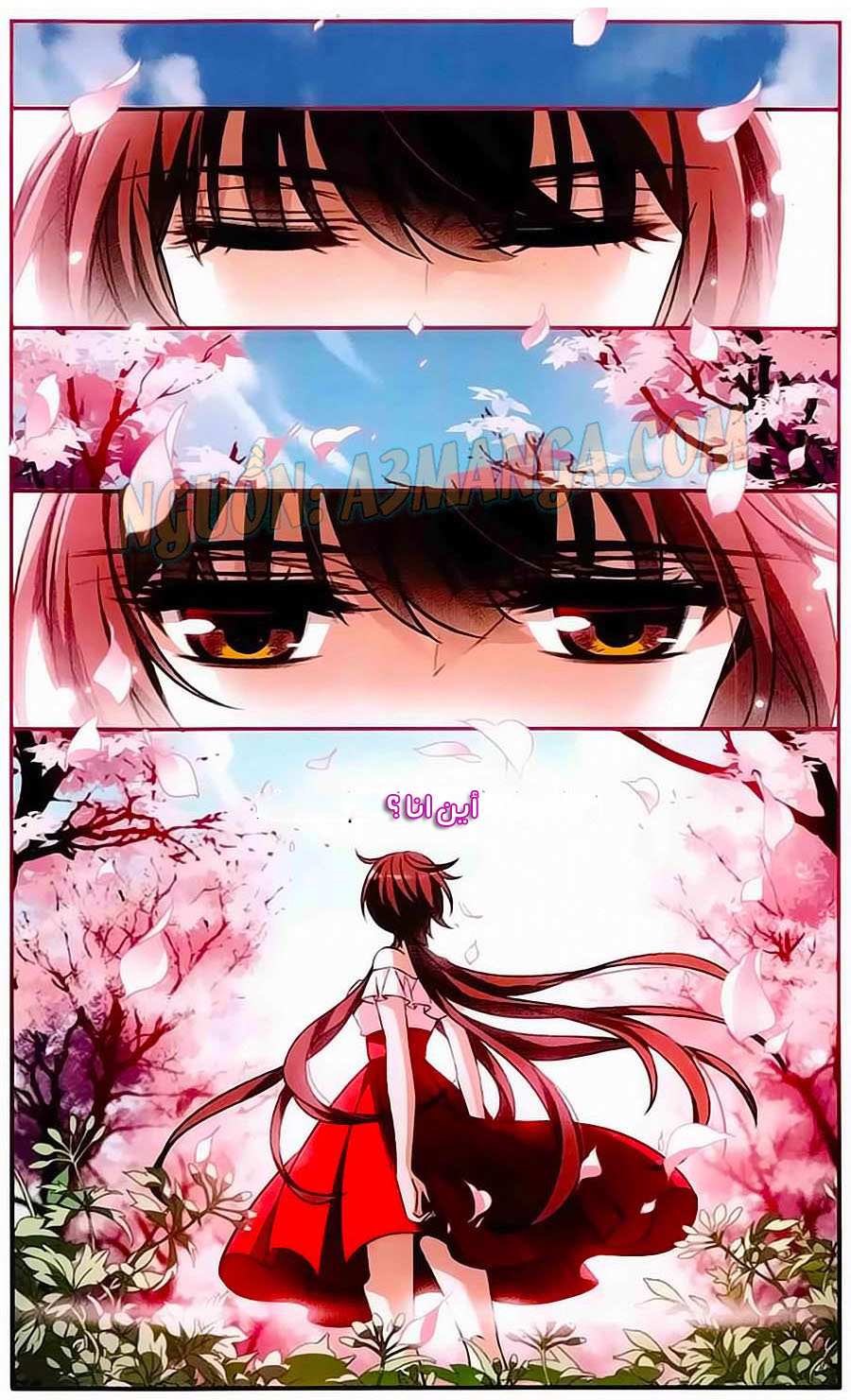 Qishi Huanxiang Ye: Chapter 152 - Page 3