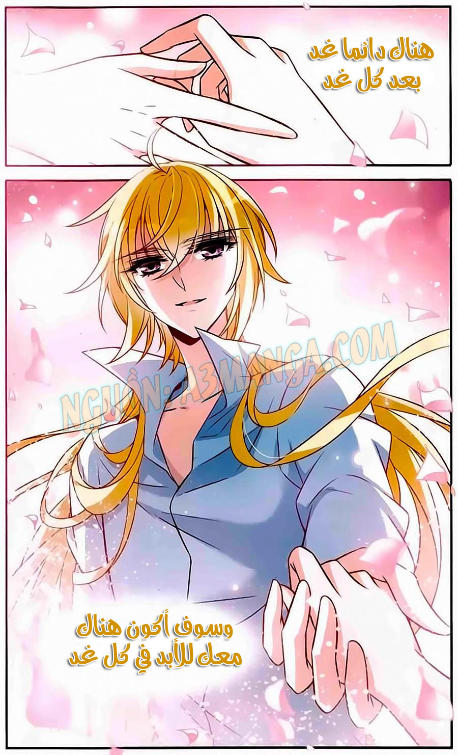 Qishi Huanxiang Ye: Chapter 152 - Page 13