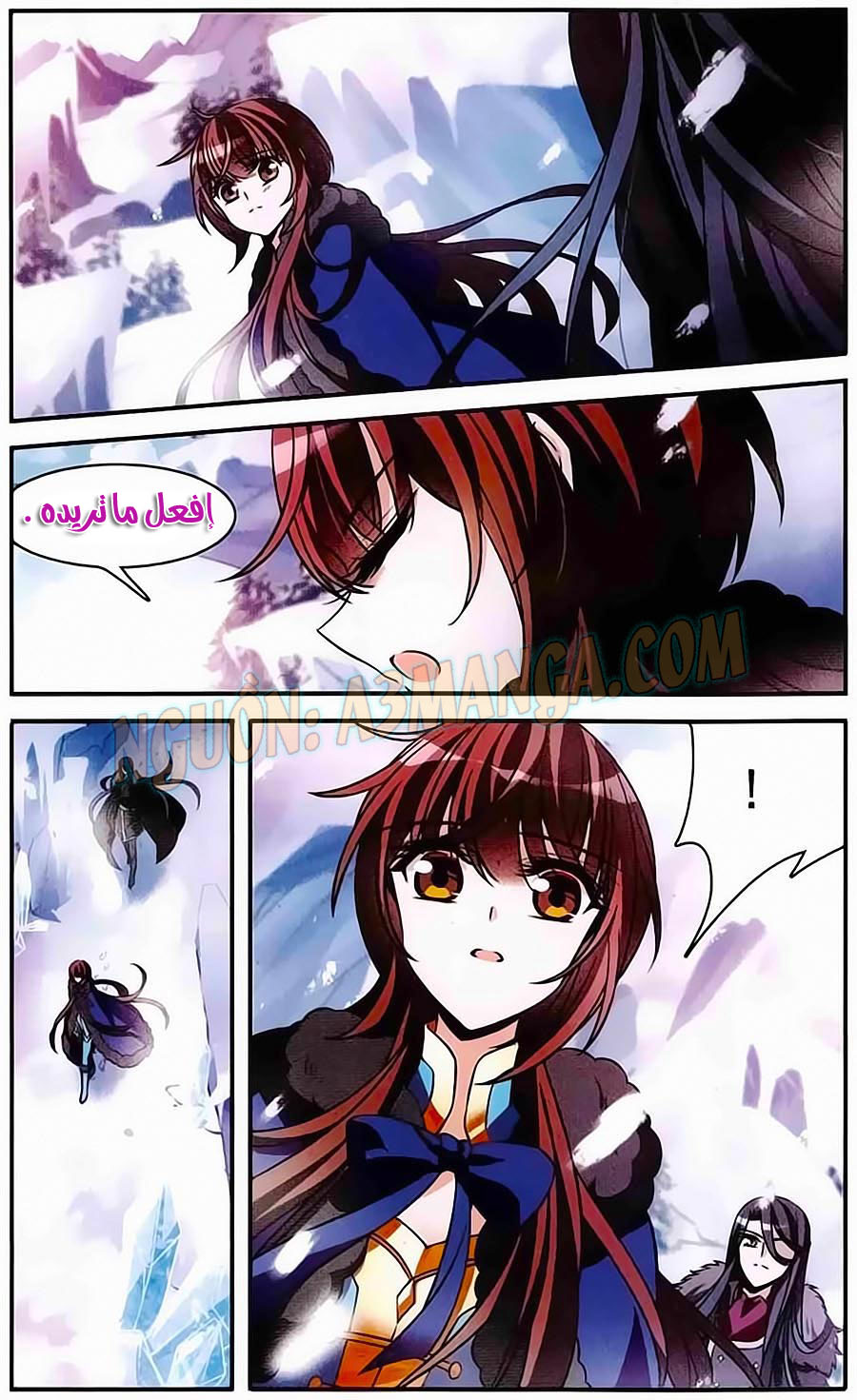 Qishi Huanxiang Ye: Chapter 152 - Page 21