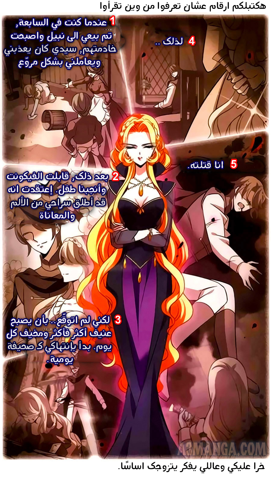 Qishi Huanxiang Ye: Chapter 159 - Page 8