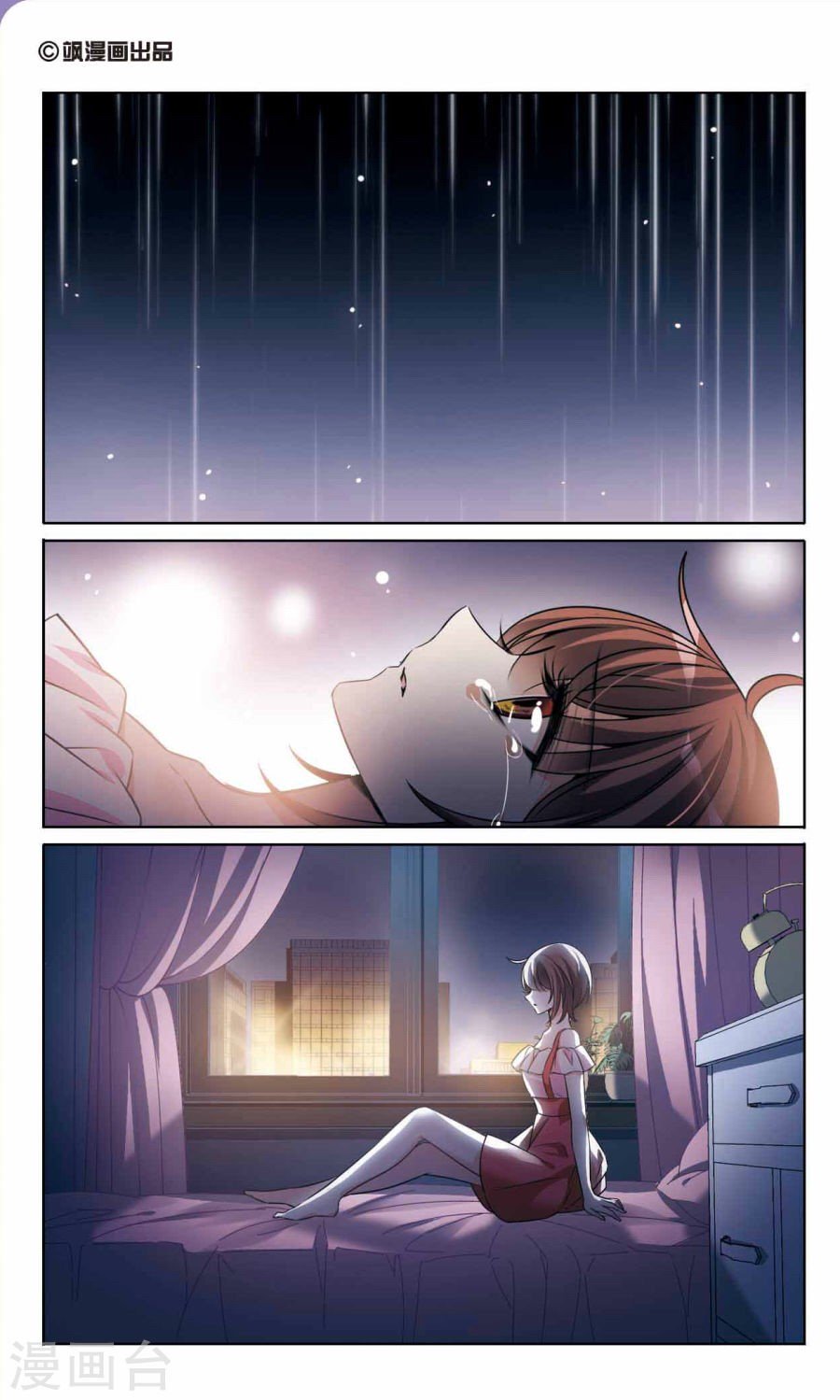 Qishi Huanxiang Ye: Chapter 165 - Page 2