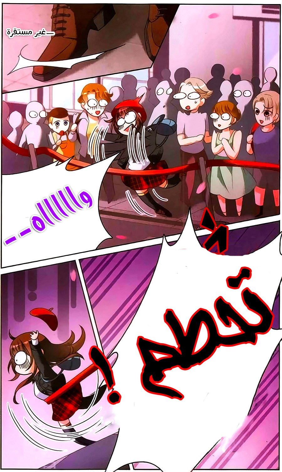 Qishi Huanxiang Ye: Chapter 168 - Page 20