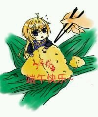 Qishi Huanxiang Ye: Chapter 168 - Page 42
