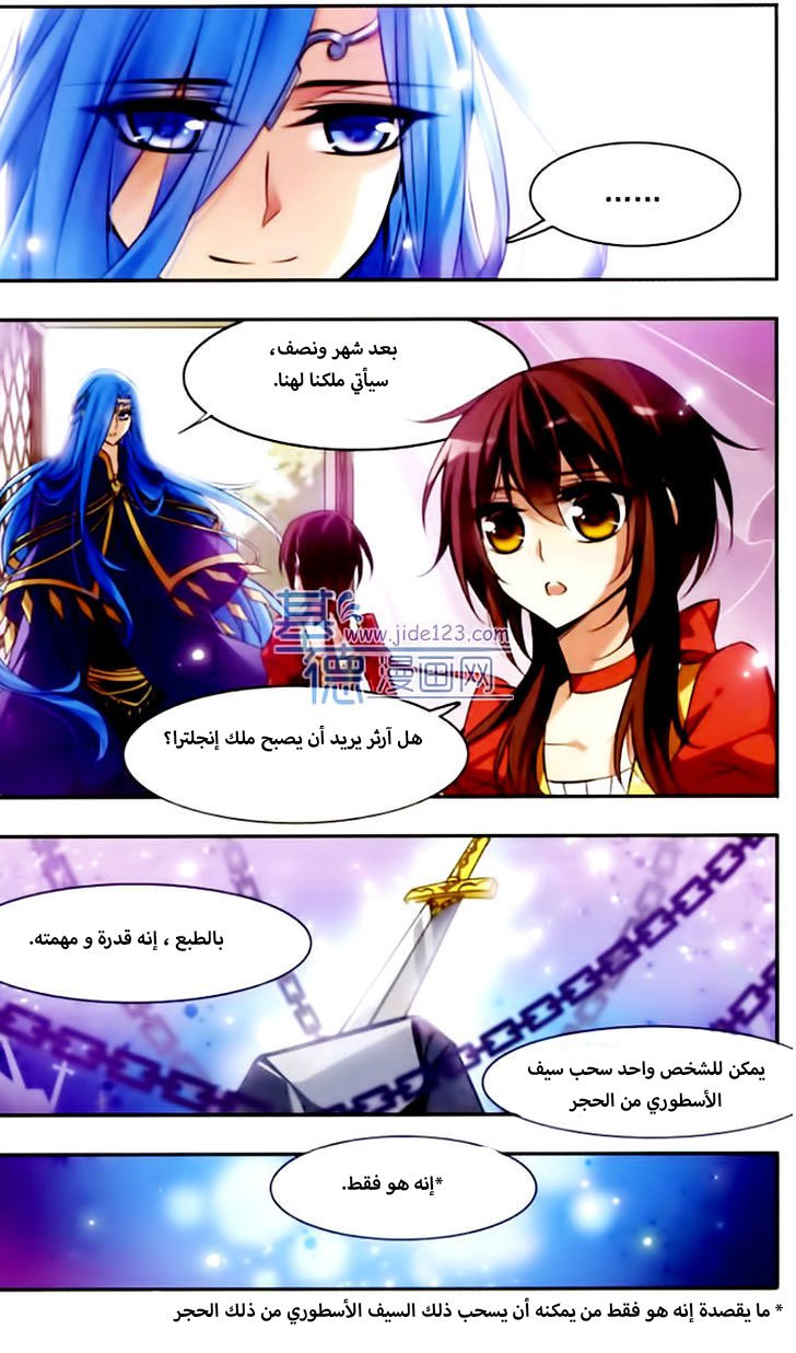 Qishi Huanxiang Ye: Chapter 49 - Page 9