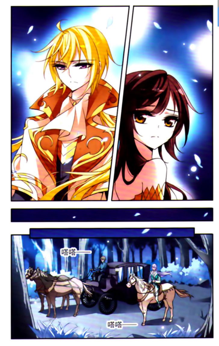 Qishi Huanxiang Ye: Chapter 68 - Page 4