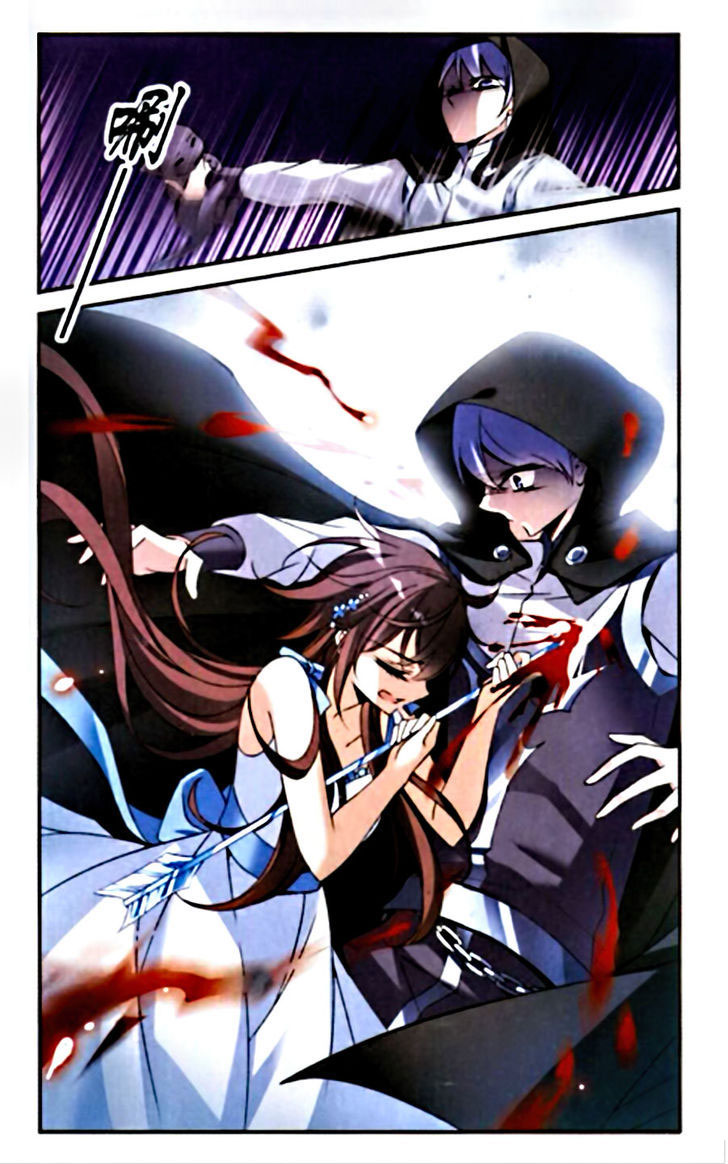 Qishi Huanxiang Ye: Chapter 81 - Page 16