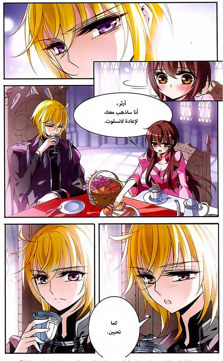 Qishi Huanxiang Ye: Chapter 88 - Page 19