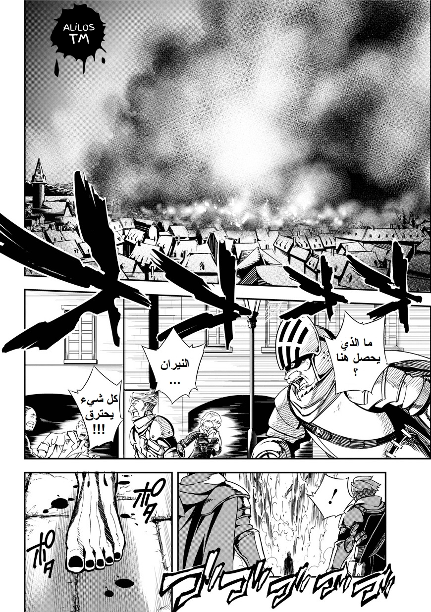 Ragna Crimson: Chapter 1 - Page 49