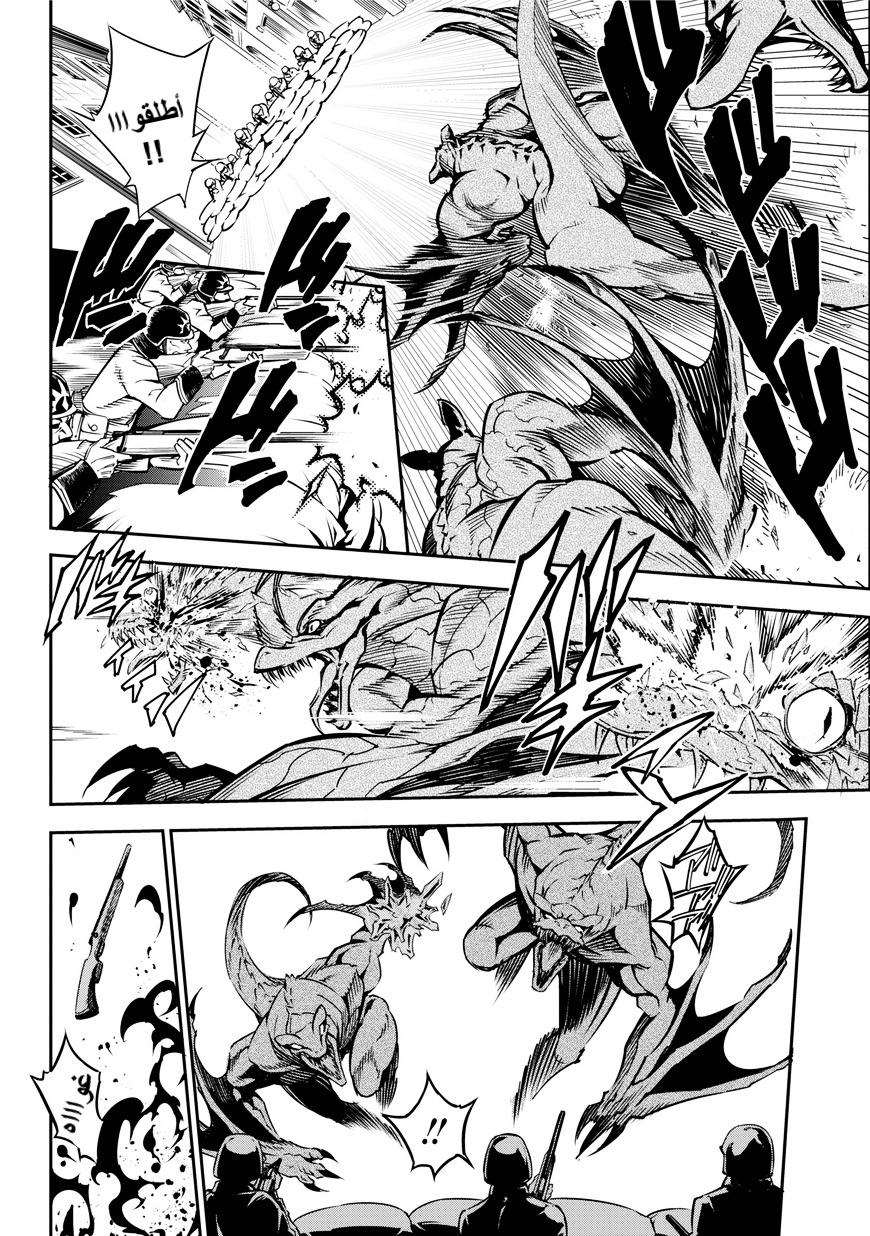 Ragna Crimson: Chapter 1 - Page 53
