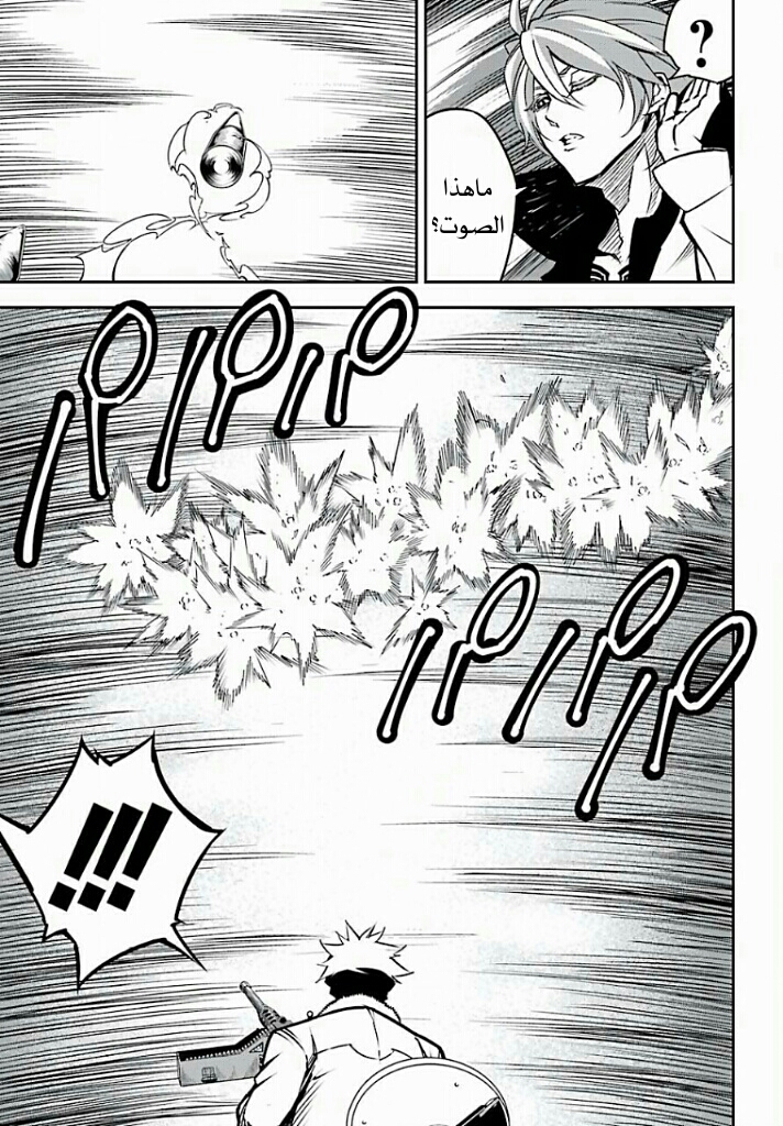 Ragna Crimson: Chapter 6 - Page 13
