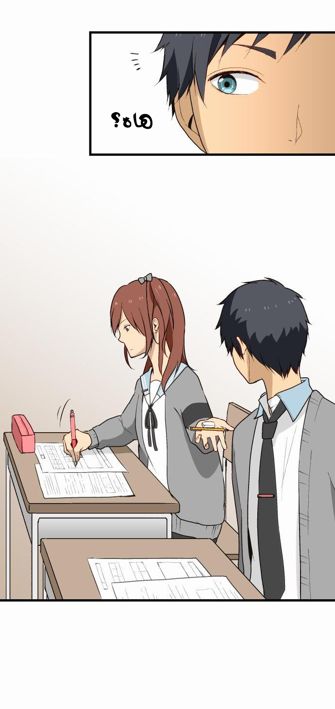 ReLIFE: Chapter 10 - Page 17