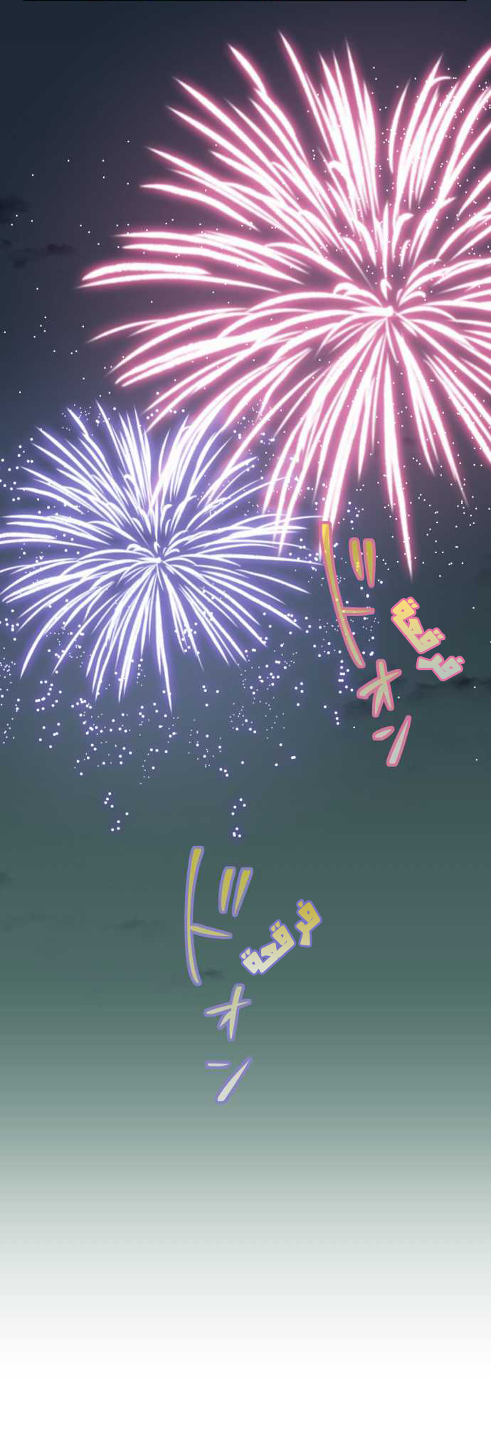 ReLIFE: Chapter 103 - Page 24