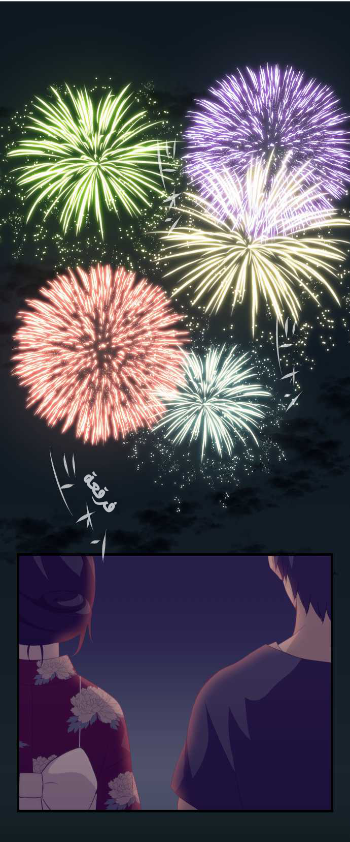 ReLIFE: Chapter 104 - Page 3